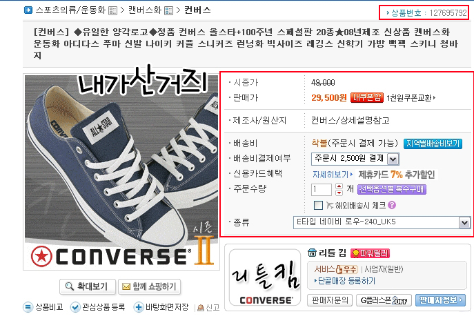 봉자언니 이미지