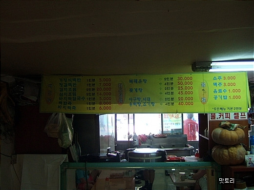 장모집 이미지