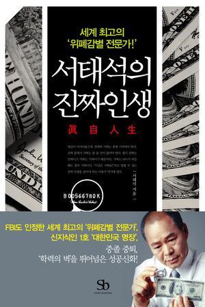 중고서적 이미지