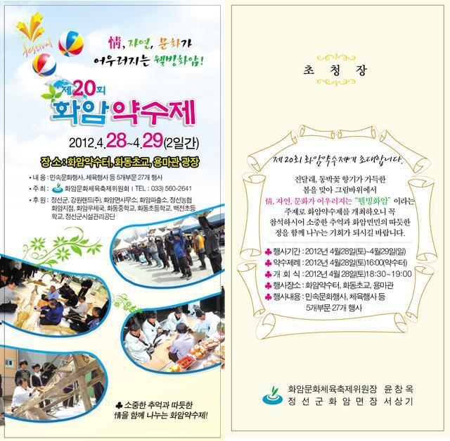체육시설관리사무소 이미지
