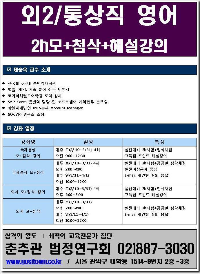 춘추관 이미지