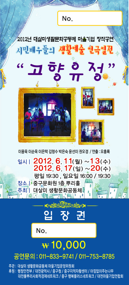 유정기업 이미지