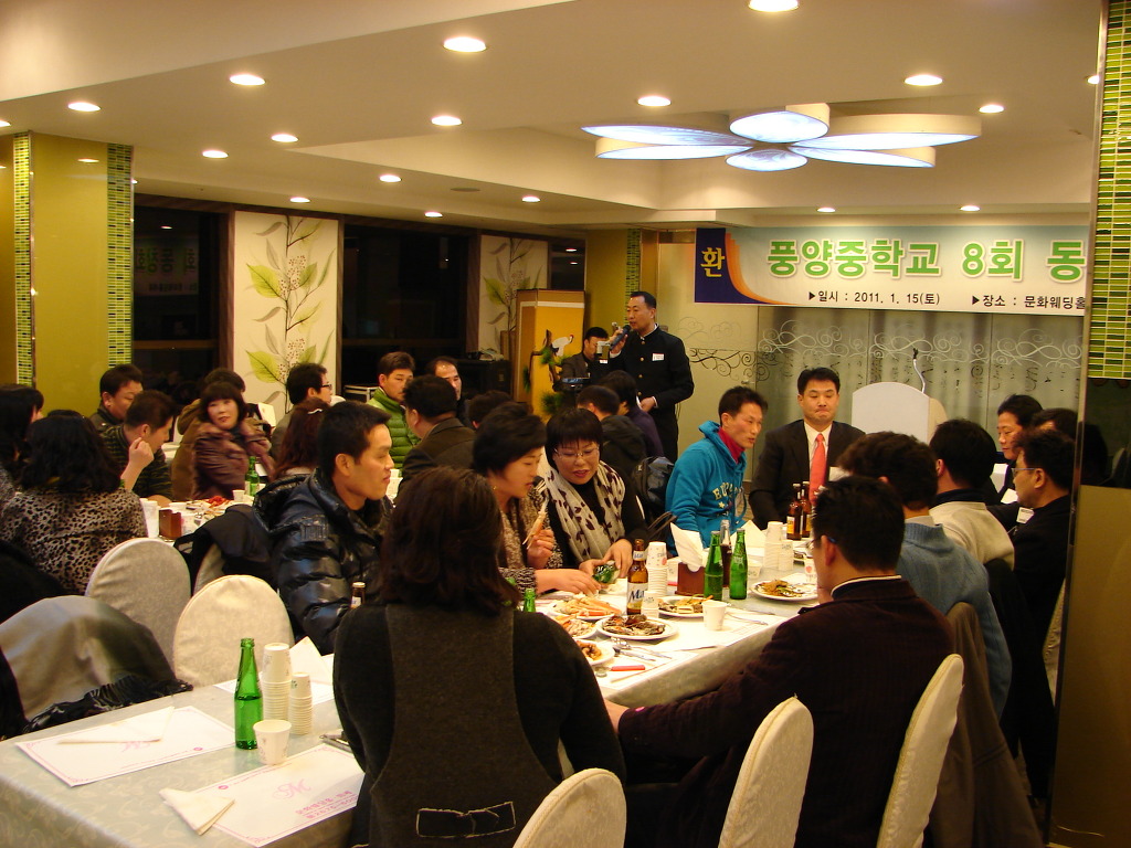 풍양중학교 이미지