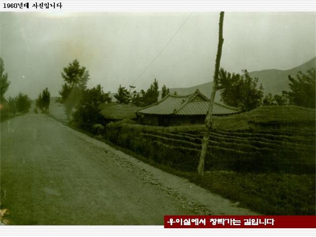 창락 이미지