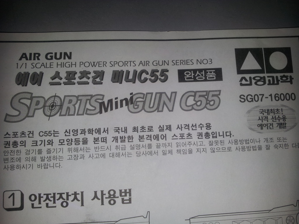 부광주유소 이미지