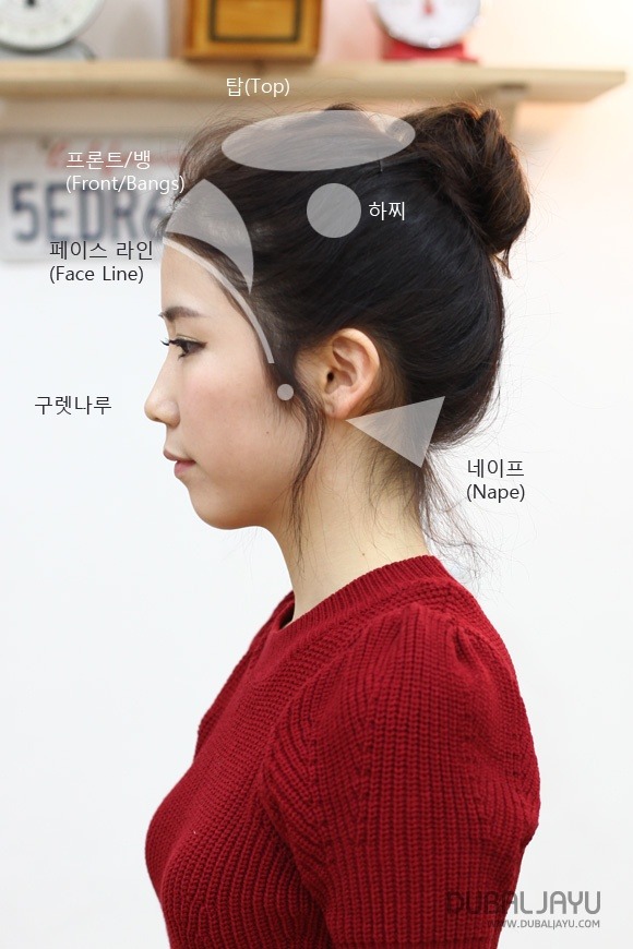 헤어위즈 이미지