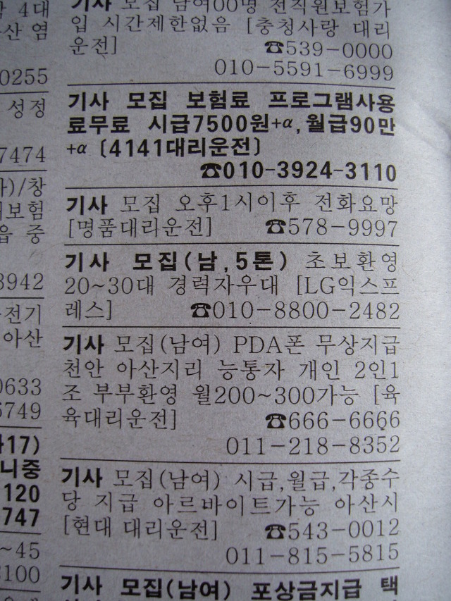 파랑새광고 이미지