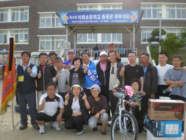 석화초등학교 이미지