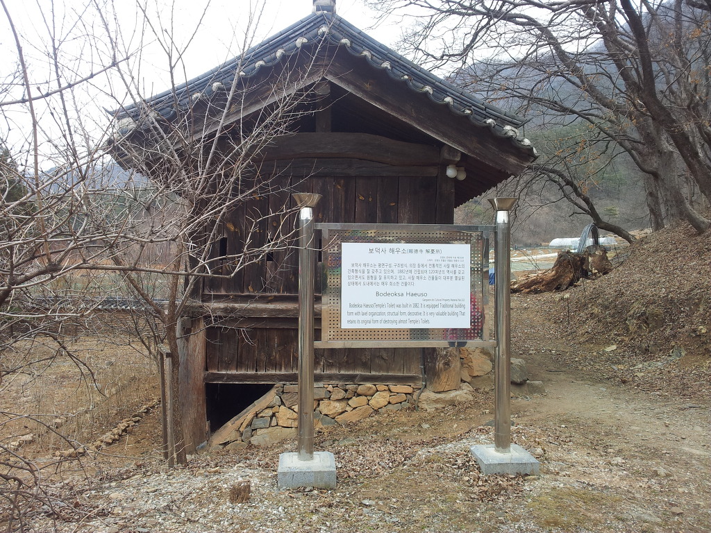 해우스 이미지