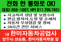 한미공업사 이미지