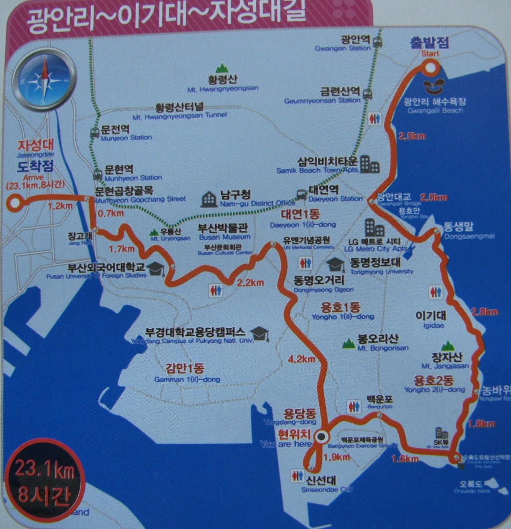부산 갈멧길 안내 - 추천하고 싶은산 - 산드레산악회 부산 갈멧길 안내