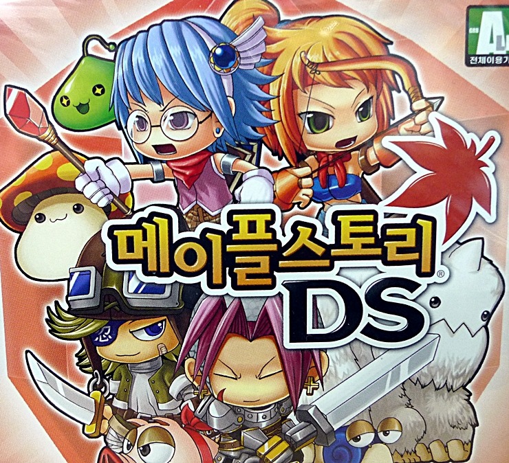 디에스 팩 이미지