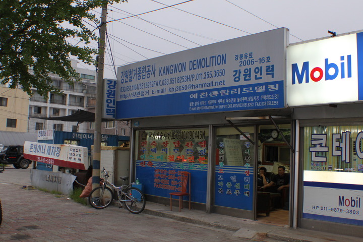 강원인력공사 이미지