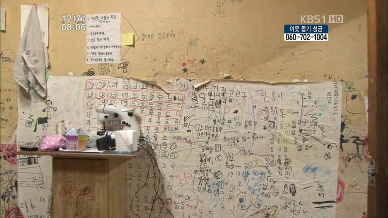 [인간극장] 우리 엄마는 할머니 1부 (감자 주의보 발령!!!) | 인스티즈