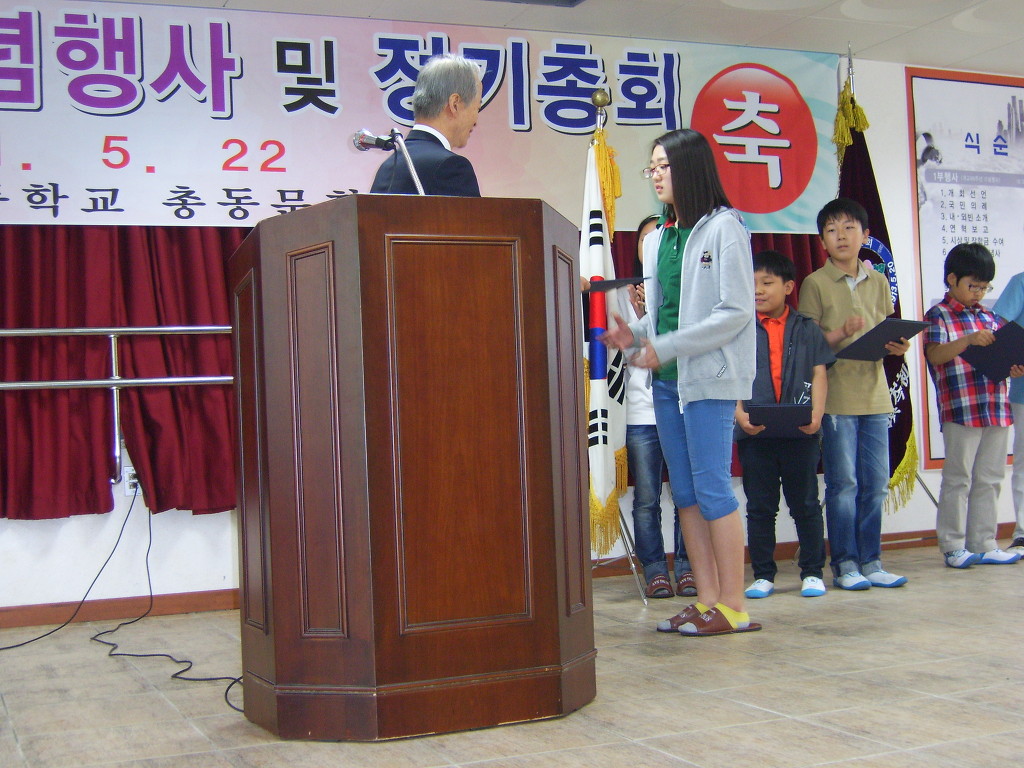 진잠초등학교 이미지