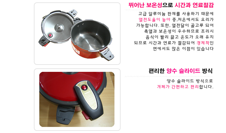 솥창고 이미지