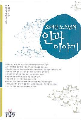 어느날;꽃이피다 이미지