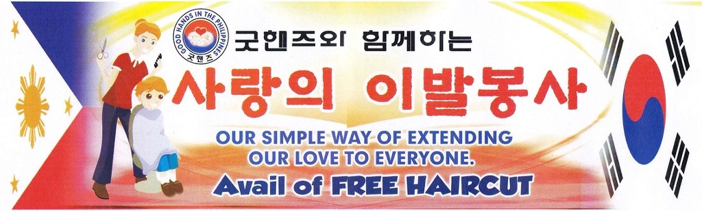 신마트 이미지