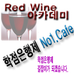 교육연구소RED 이미지