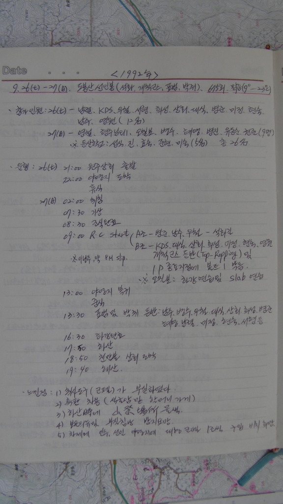 석화길인 이미지