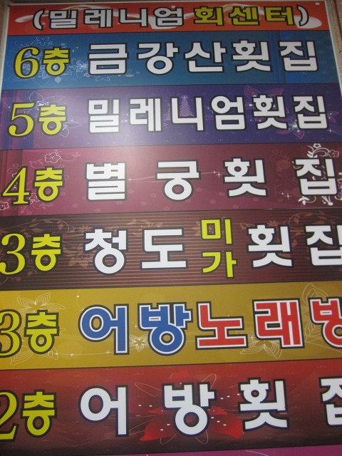 창녕상회 이미지