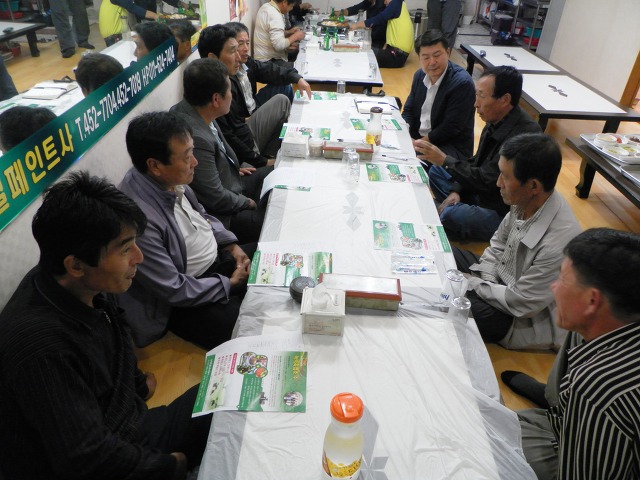 녹색흑염소(주) 이미지