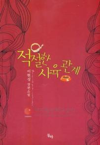 동아그림 이미지