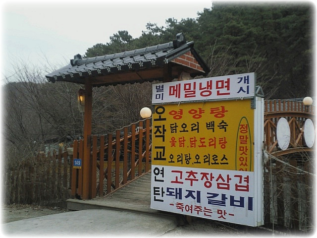 오작교노래방 이미지