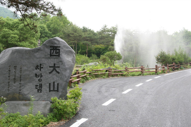 서대산약용자연휴양림 이미지