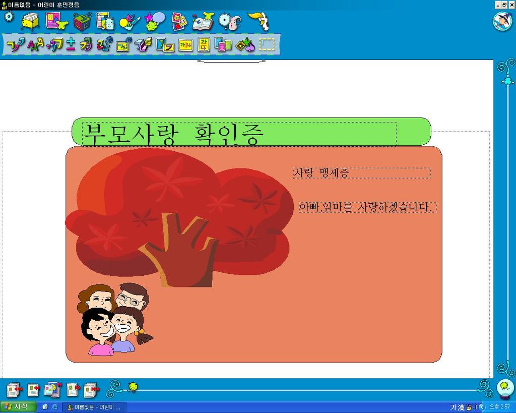 심대현 이미지
