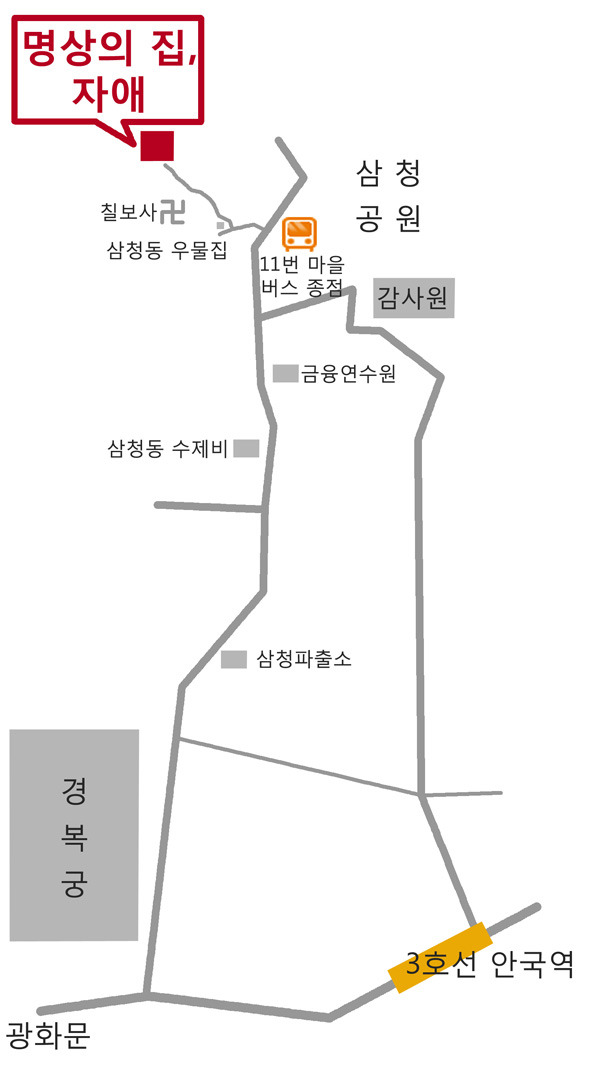 칠보사입구 이미지