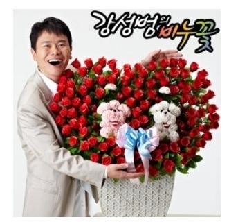 비누꽃코리아 이미지