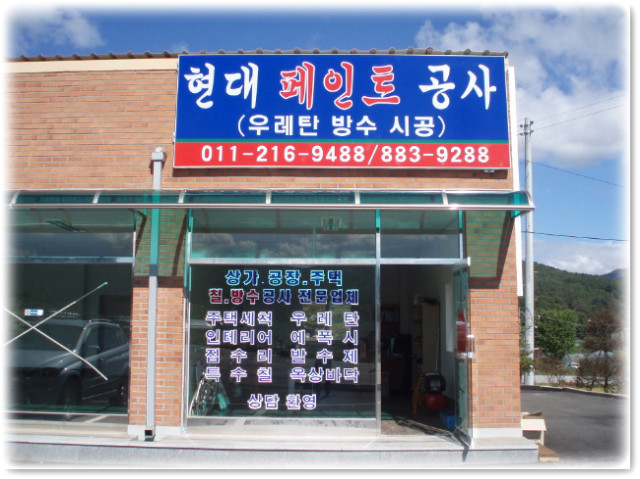 전원모텔 이미지