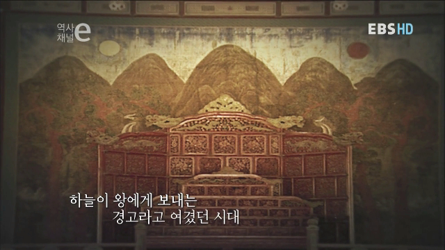 역사채널e 29 - 조선의 시간 | 인스티즈