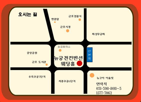 궁전웨딩뷔페 이미지