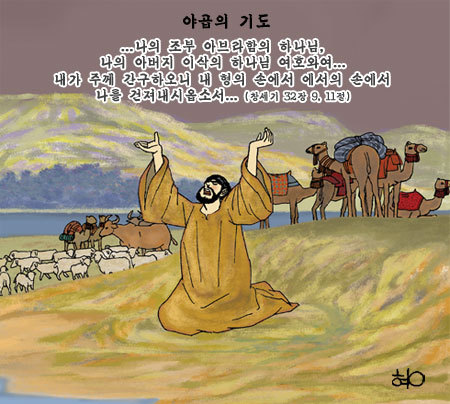 사닥다리 이미지