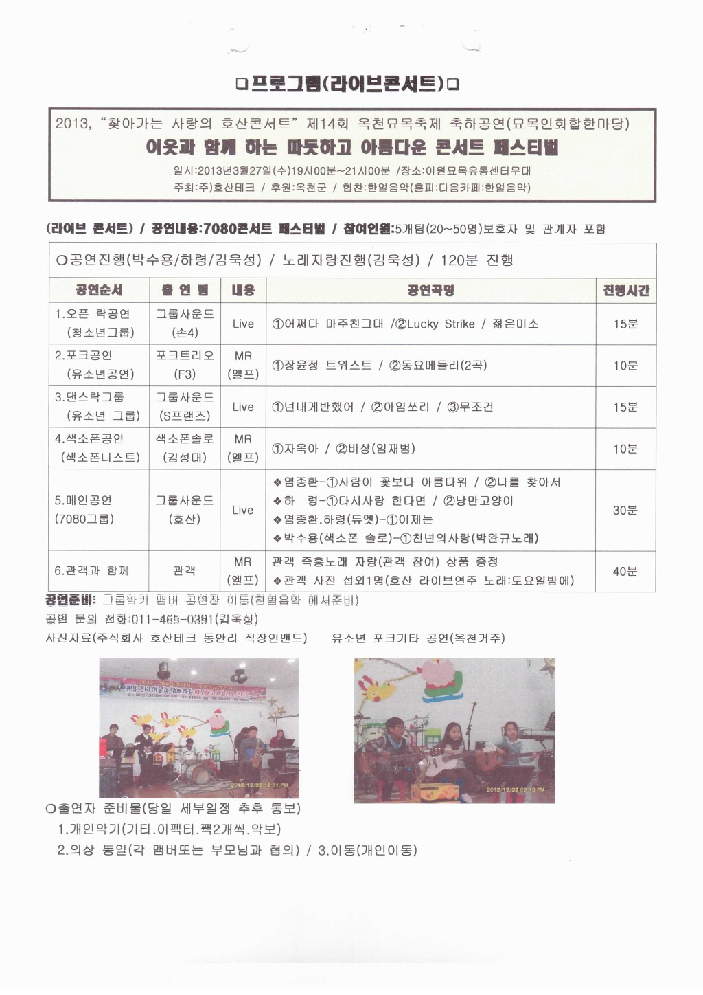 옥천 주식회사 이미지