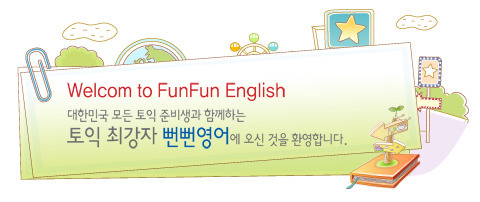 연화중학교 이미지