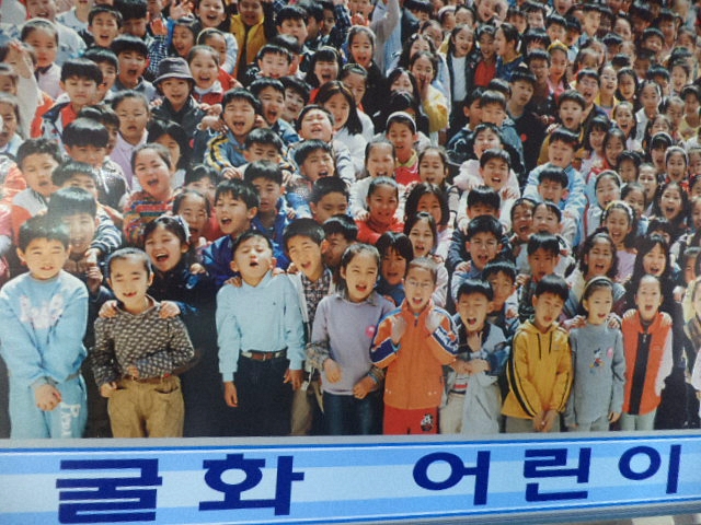 굴화초등학교 이미지