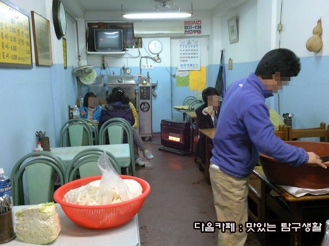 팬더하우스 이미지