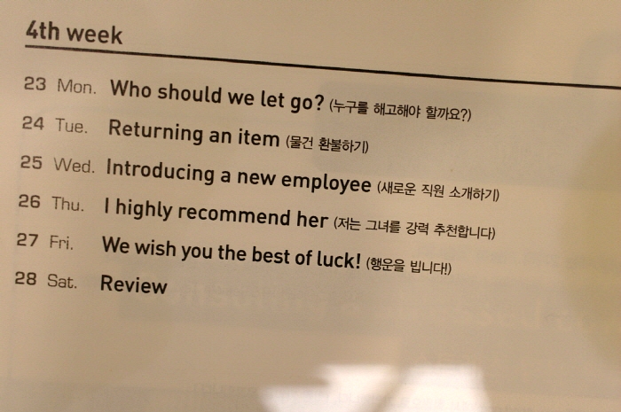 영어날다 이미지
