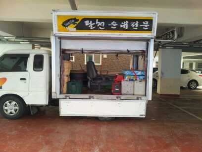 팔천순대 이미지