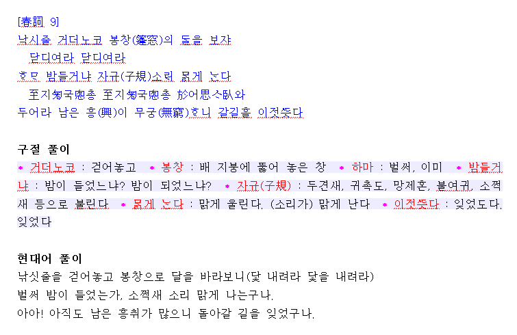 어부사시사 이미지