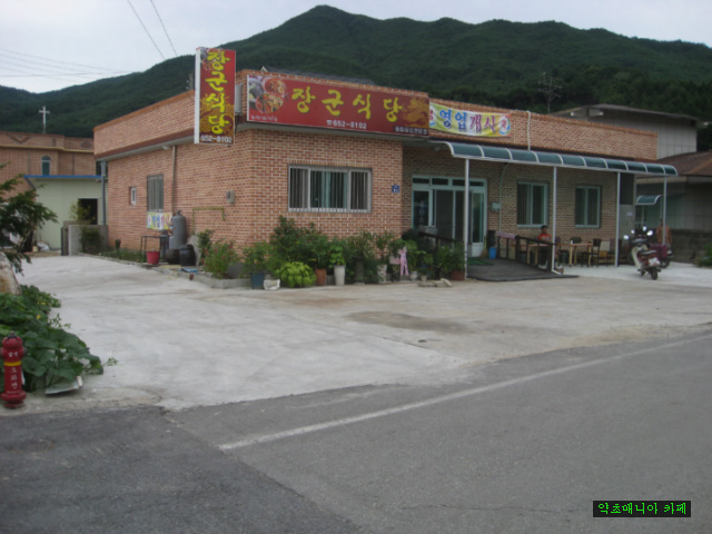 장군식당 이미지