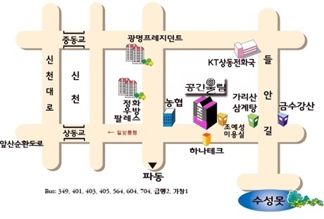 공간길1 이미지