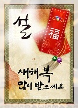까치신발 이미지