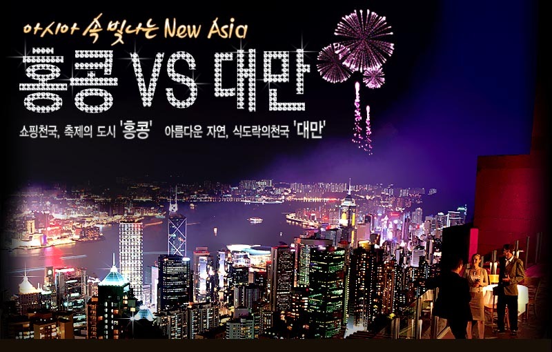 굿데이트래블 이미지