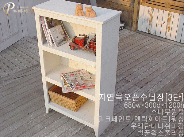 자연목 이미지