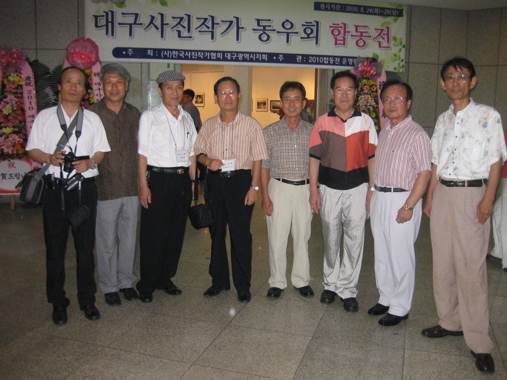 동우회회관 이미지