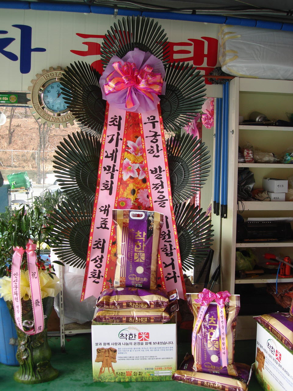 현대손세차장 이미지